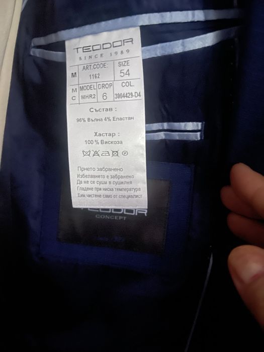 Костюм… марка TEODOR