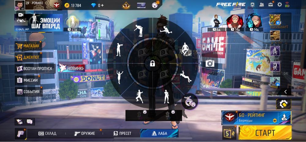 Продам фри фаер аккаунт