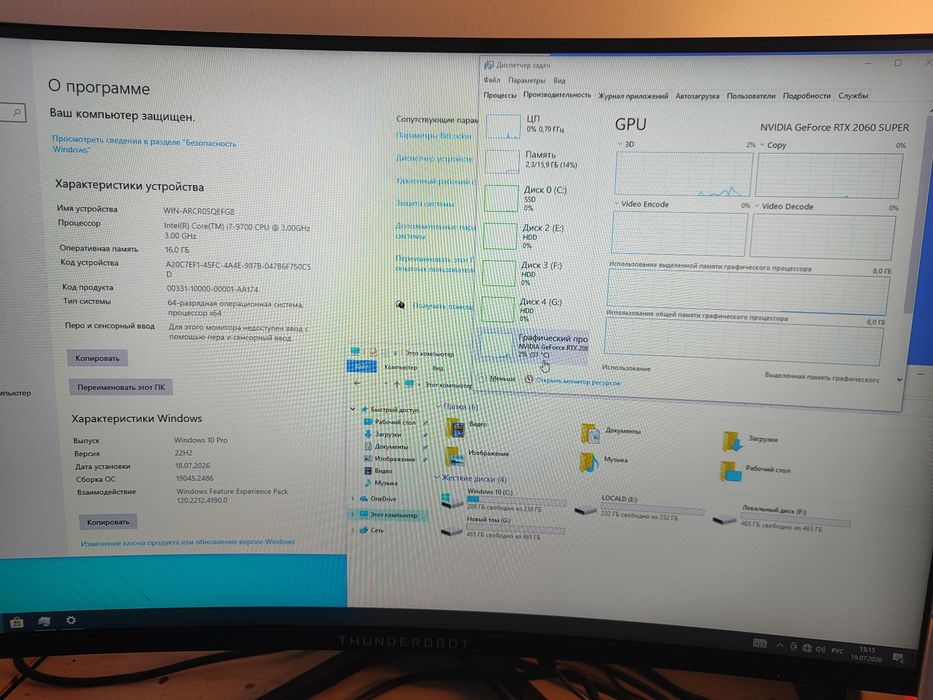 Продам i7 9700  Thunderbolt 240Hz 27