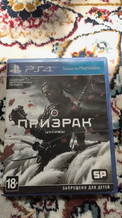 Ps4/пс4 диск почти новый 6к торг есть