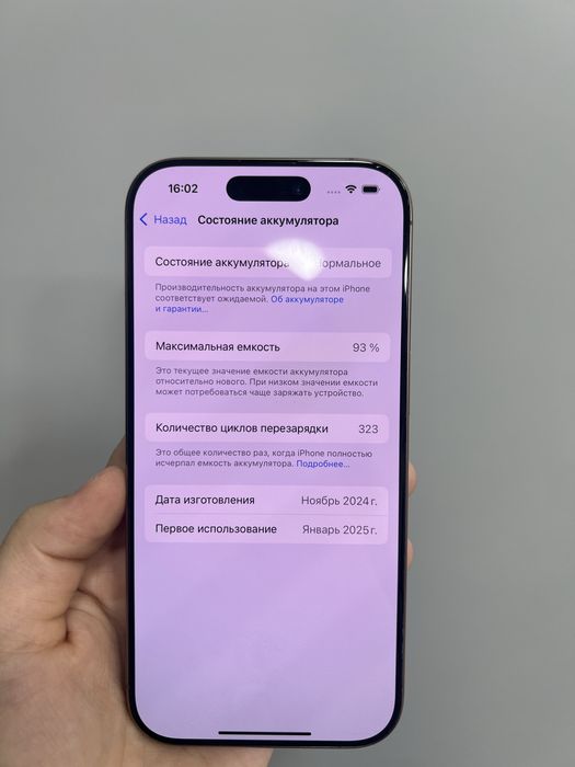 Iphone 16 pro 128gb 93333 Pintel.kz