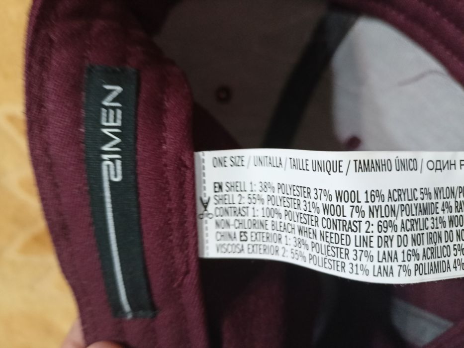 Безболка бордового цвета, новая