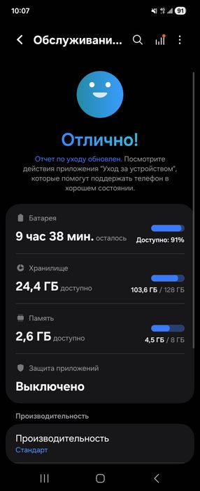 Срочно продам SAMSUNG Z FLIP4
