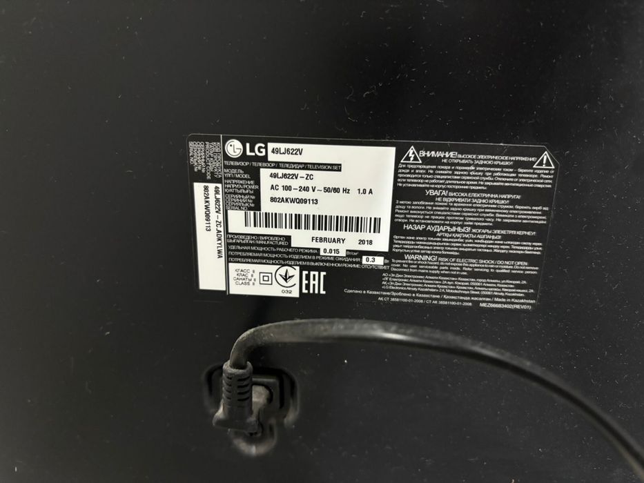Телевизор LG не работает матрица