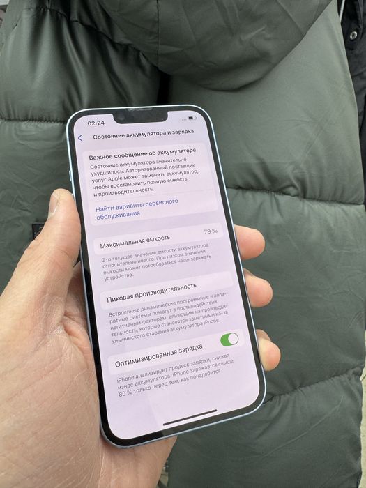 Продам iphone 14