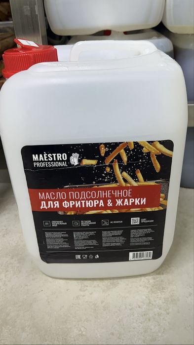 Канистры 10л из под фритюра