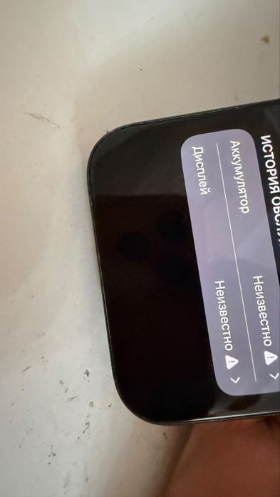 iPhone 15 pro ideal