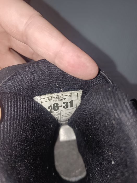 Коньки раздвижные 26-31 р