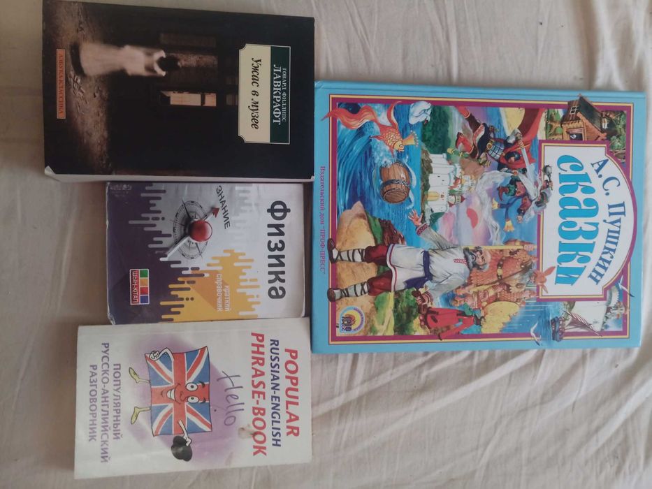 Книги продаются недорого
