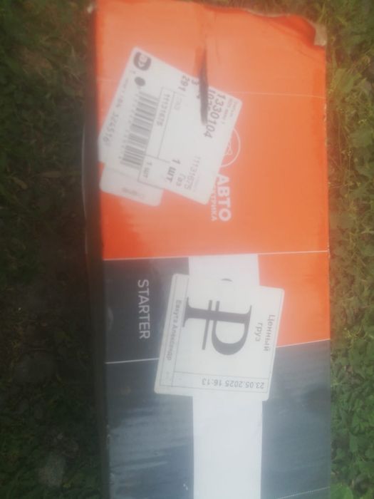 Продам запчасти на уаз новые