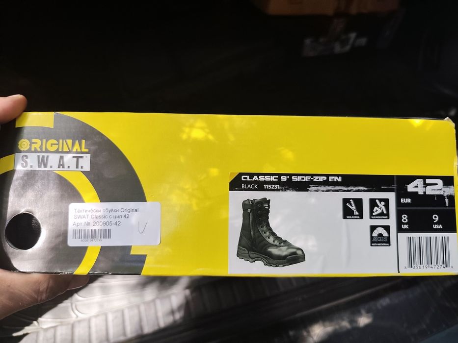 Тактически обувки зимни S.W.A.T За ЛОВ!