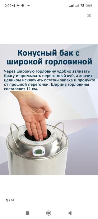 Продам дистиллятор Витязь-3, 22 литра.