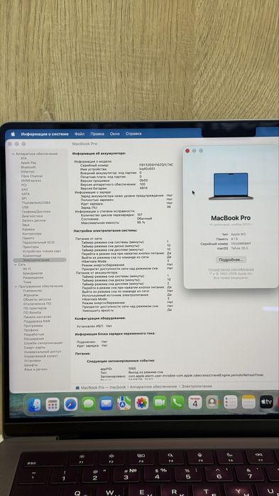 MacBook Pro M3 14-inch (8/512) – цвет Space Gray