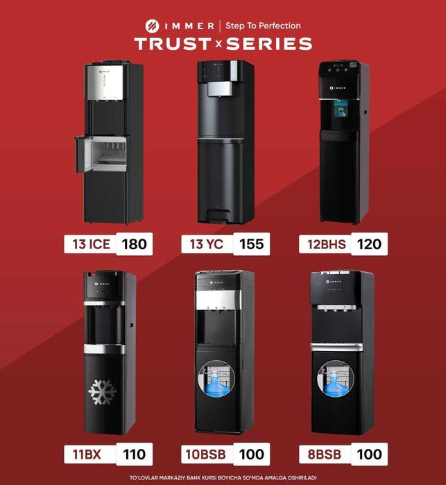 Кулер с нижней загрузки/Immer/фреон компрессор/со с шкафом/доставка