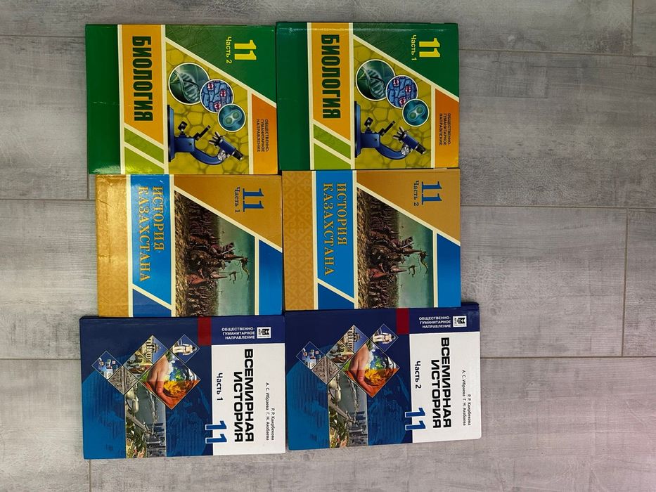 Продаем учебники