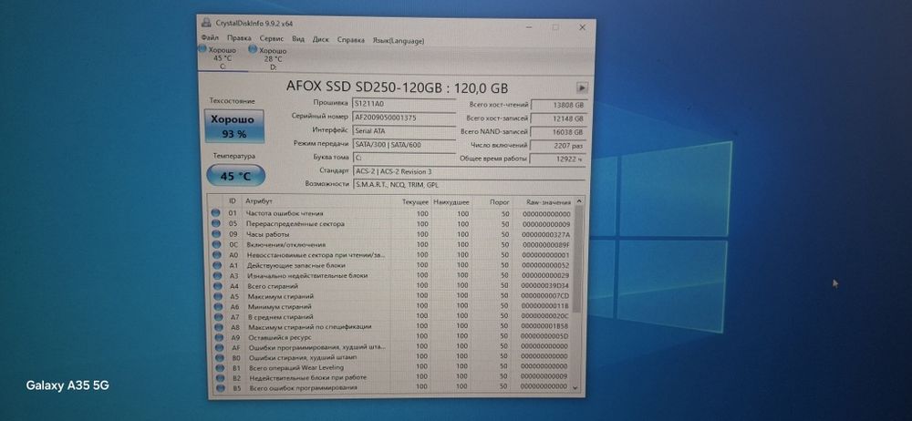 Компьютер для игр 1080p