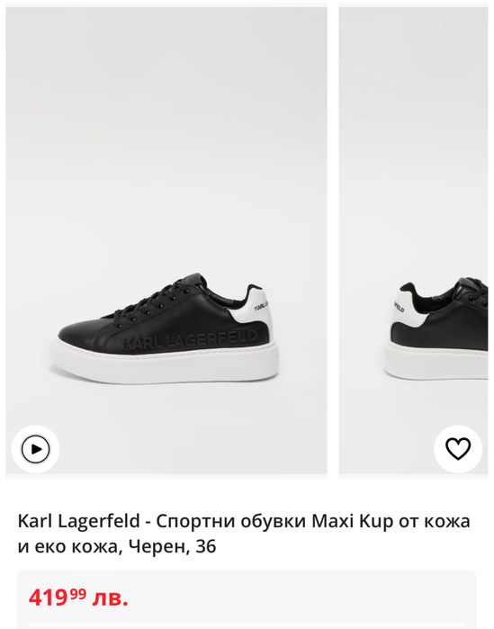 Обувки Karl Lagerfeld 38