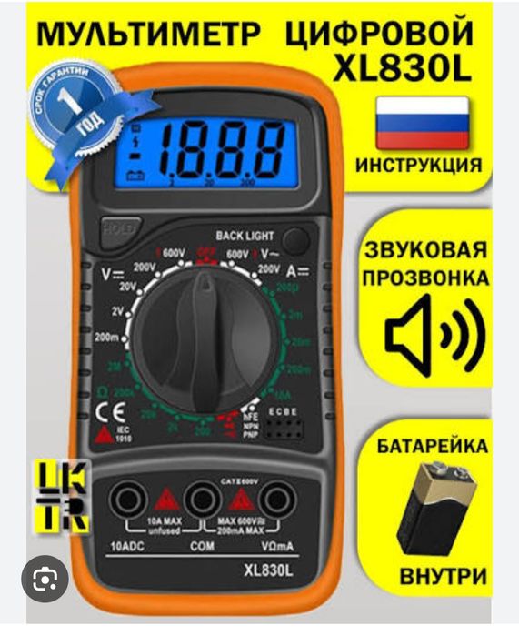 AVTO ELEKTRIK - ishonchli va xamyonbop