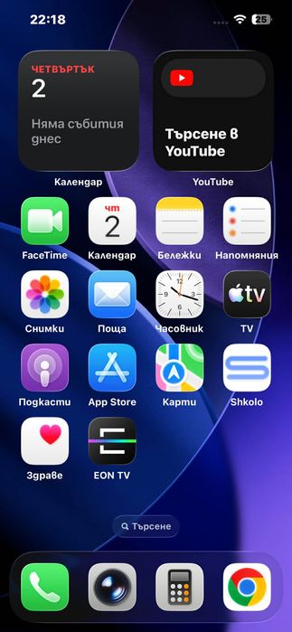iPhone 13 87% в отлично състояние