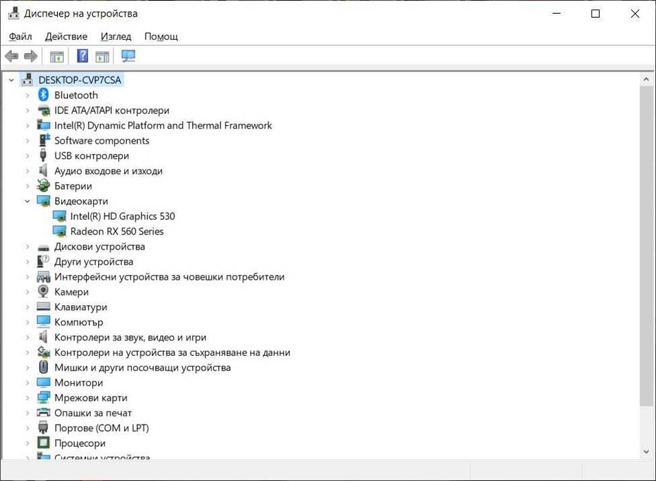HP 15 15.6" Full HD Intel I5-6300HQ TPM​ B&O SSD два диска две  карти