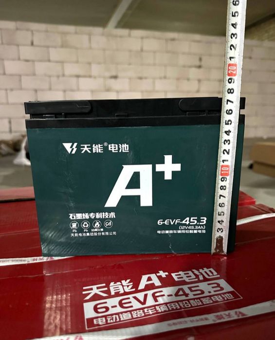 Geliviy Akumlyatorlar