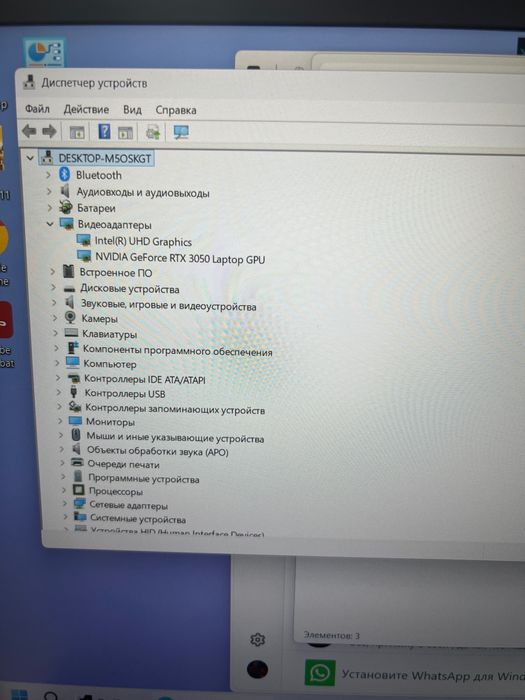 Ноутбук Msi thin 15