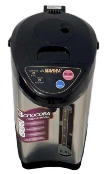 Термопот электрочайник MARWA