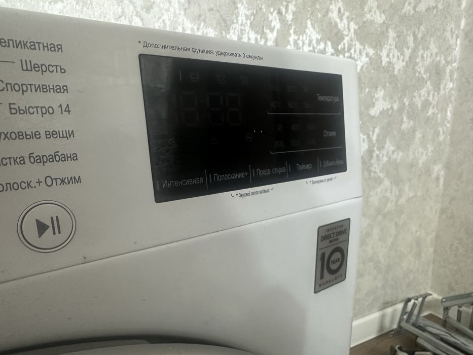 Стиралка LG 8,5 кг