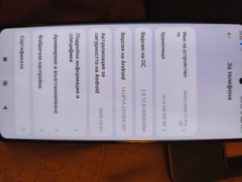 Xiaomi Redmi Note 12 Pro 5G 8/256