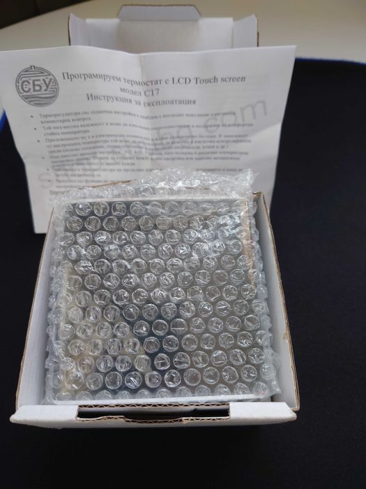 Чисто нов програмируем електрически термостат за водни и електрически отопителни системи