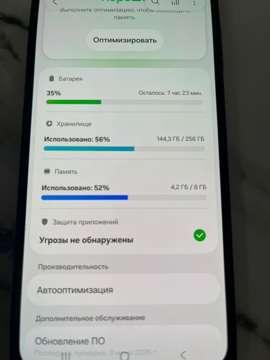 Самсунг а16 256гб 8гб оперативка