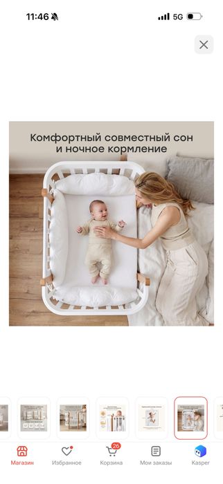 Детская кроватка Оригинал Mommy Lux