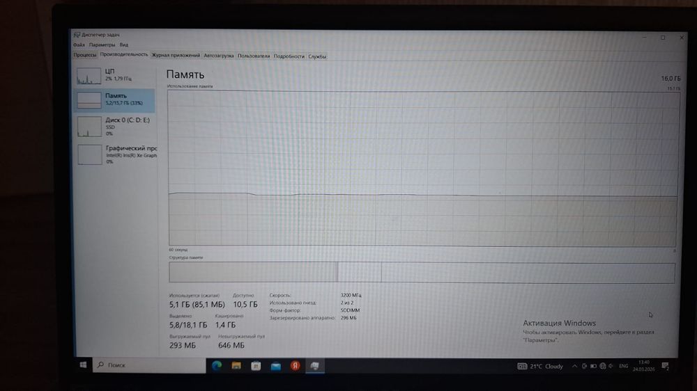 Ноутбук Acer Aspire 3