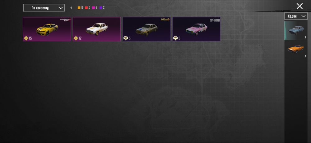 В продаже акаунт пабг