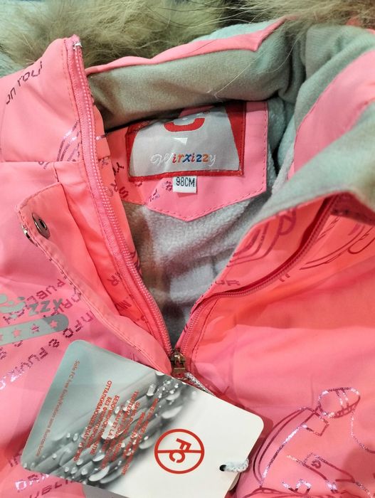 Комбинезон зимний