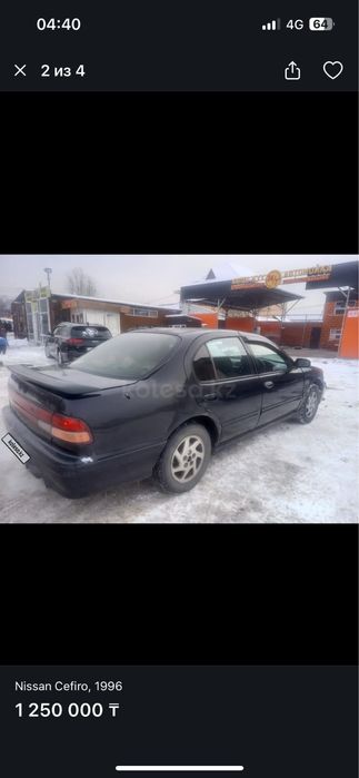 Nissan cefiro 1996
