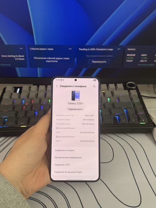 Samsung s25 plus dual sim