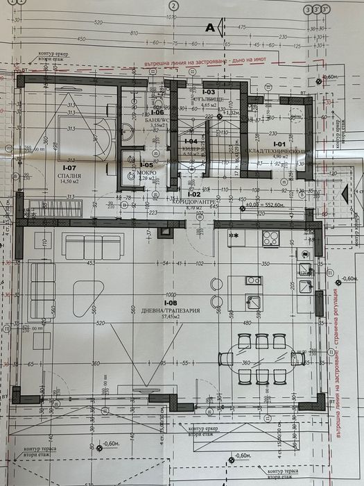Продава самостоятелна Къща,с.Гара Елин Пелин,област София