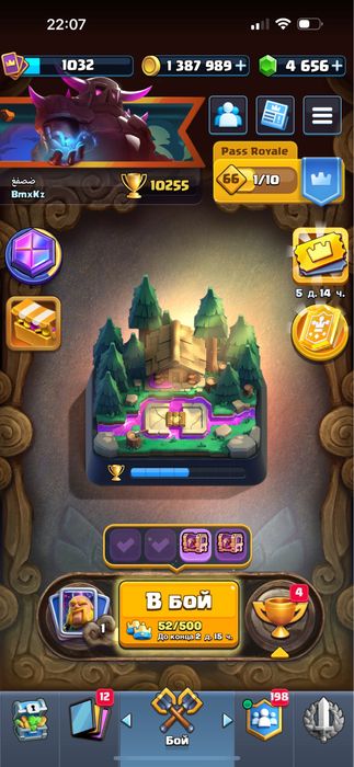 Продам аккаунт Clash Royale