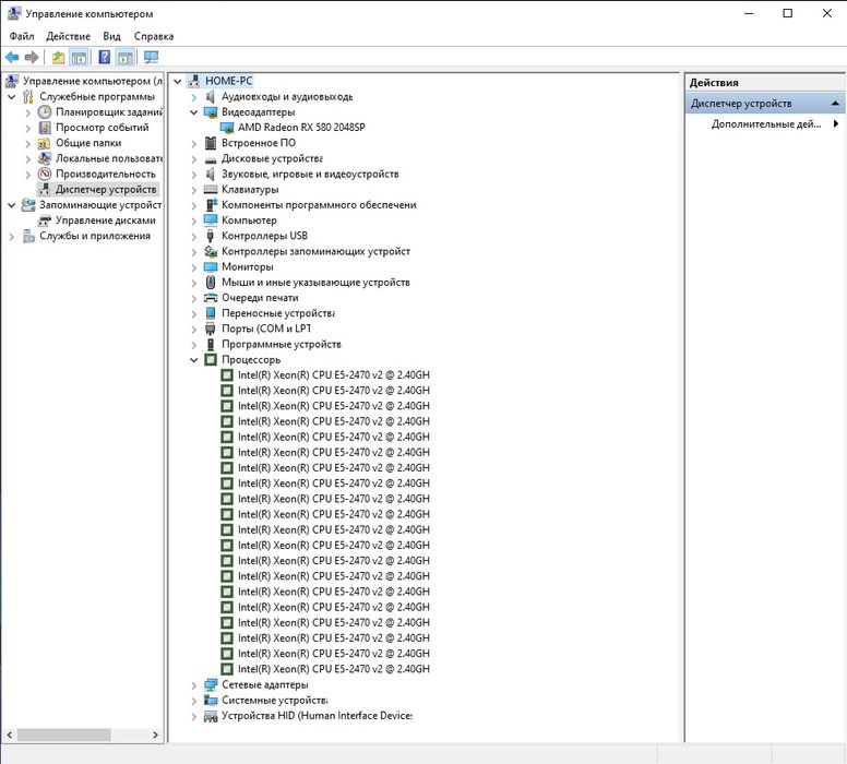 Игровой системный блок