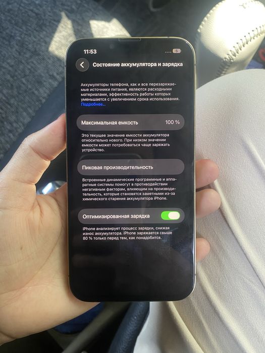 Айфон 13 про 256GB