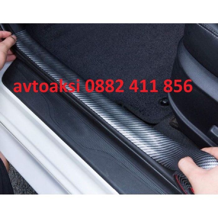 Лайсна декоративна Никел/Карбон - 2350