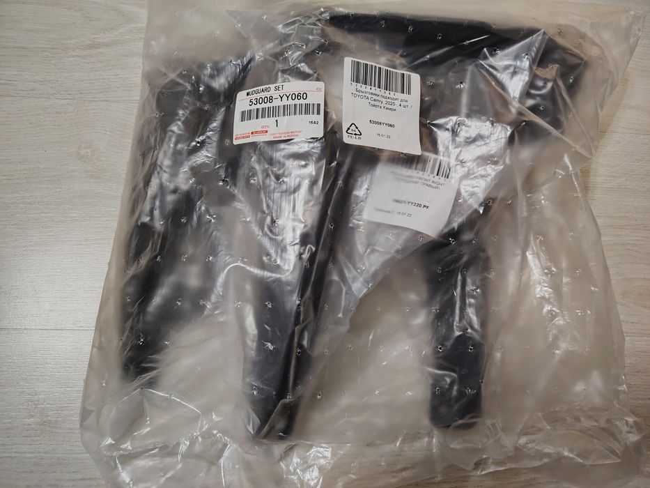 Продам Брызговики на тайота 75