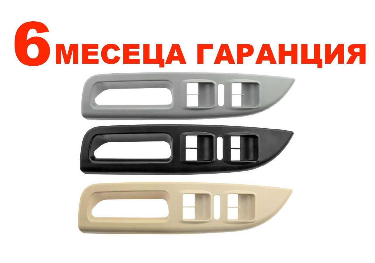 Дръжка (вътрешна) за врата Skoda Octavia 2 - Предна лява врата / Skoda ...