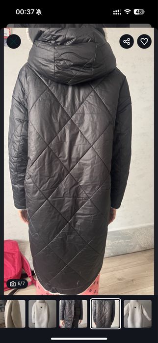 Двухсторонняя куртка