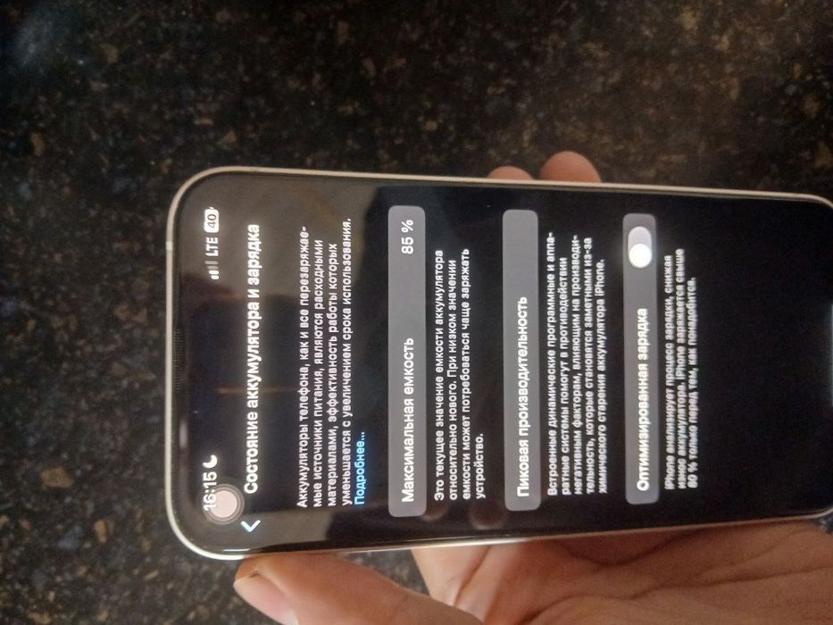 IPhone 13/128gb White