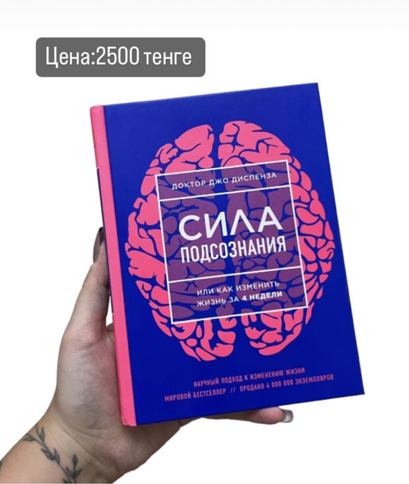 бумажный дом, сила подсознания, хорошо быть тихоней, если я останусь