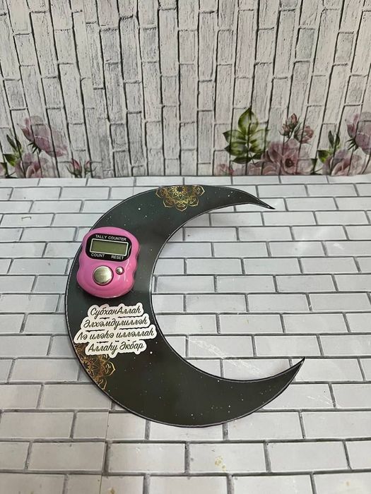 Электронной зикрматик