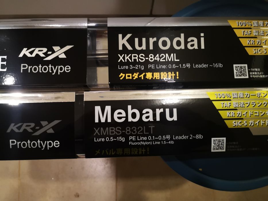 Lanseta spinning Abu Garcia Prototype