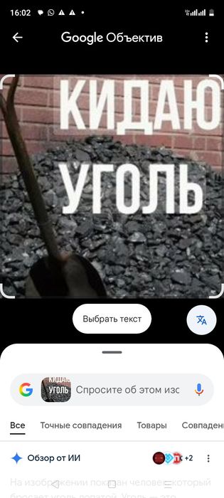 Услуги разнорабочих кидаем уголь